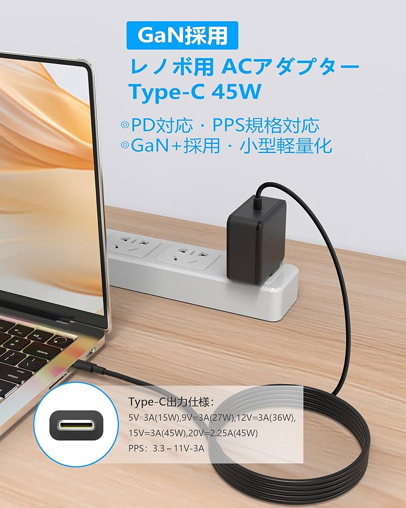 充電器 対応 Lenovo ノートパソコン Amazon.co.jp: Dalugo レノボ用 ACアダプター 45W USB Type-C